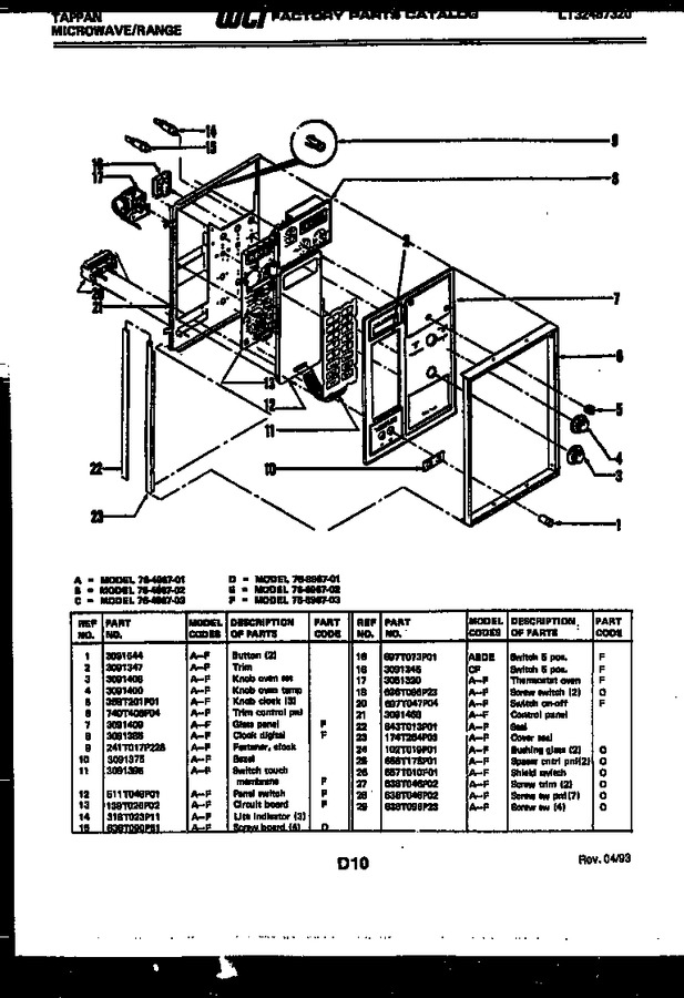 Diagram for 76-4967-66-03