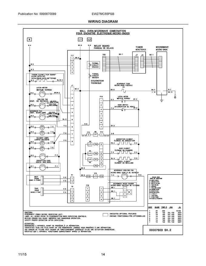 Diagram for EW27MC65PSB