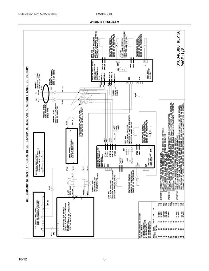 Diagram for EW30IC60LS1