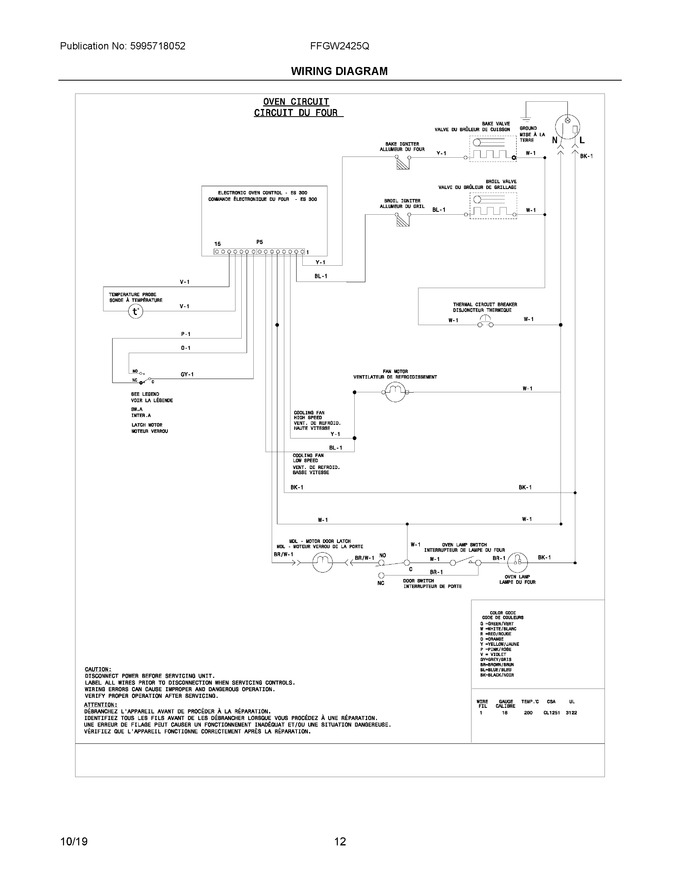 Diagram for FFGW2425QWC