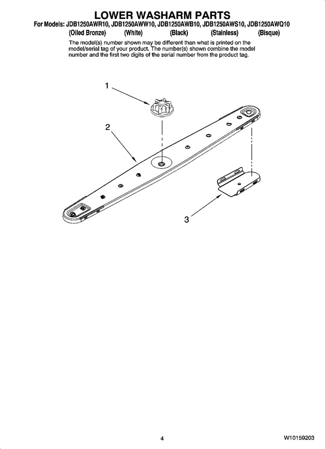 Diagram for JDB1250AWQ10