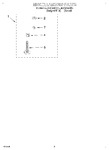 Diagram for 06 - Miscellaneous, Lit/optional