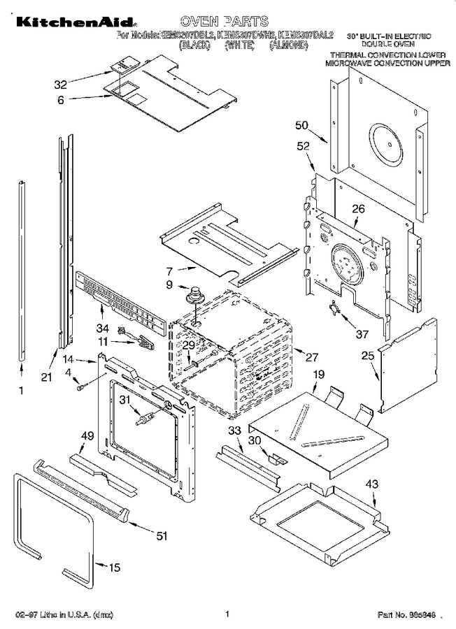 Diagram for KEMS307DAL2