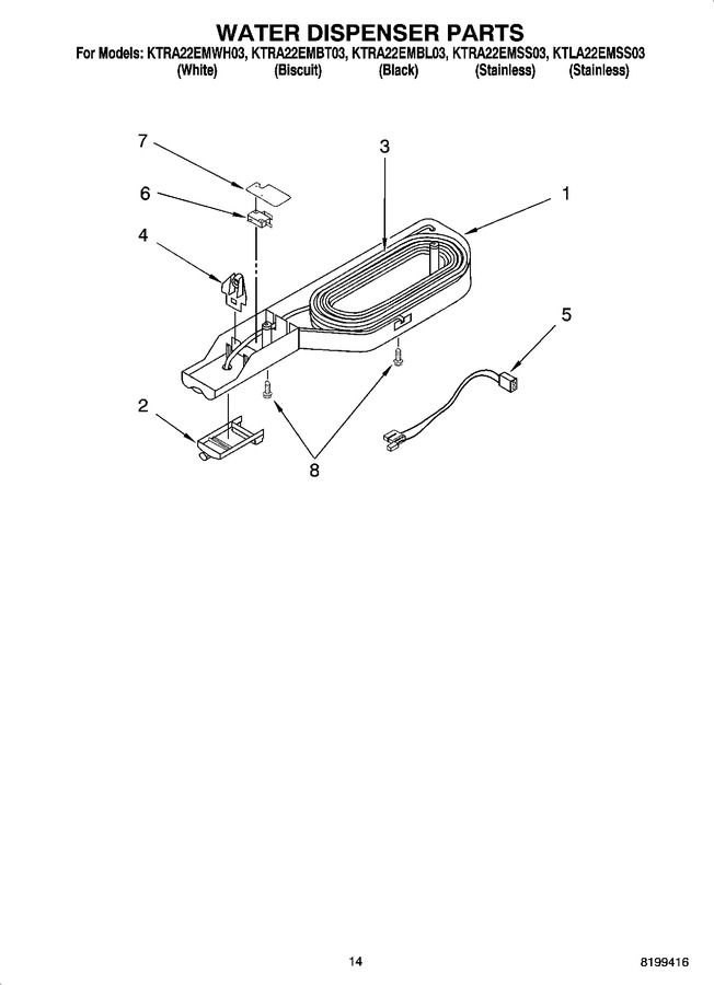 Diagram for KTRA22EMSS03