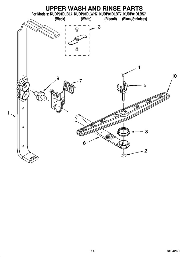 Diagram for KUDP01DLBT7