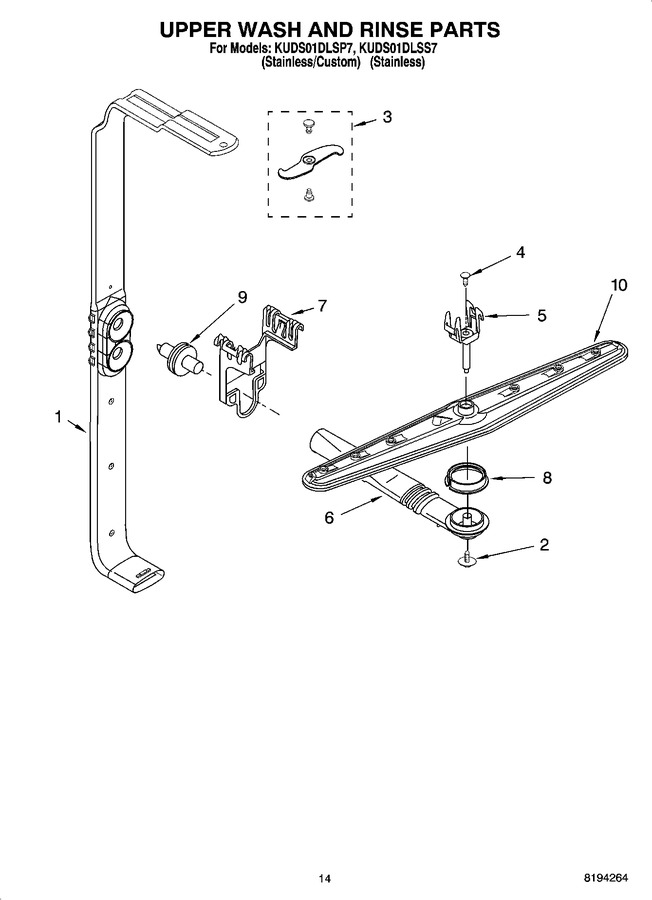 Diagram for KUDS01DLSS7