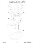 Diagram for 05 - Color Variation Parts