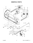 Diagram for 05 - Manifold Parts
